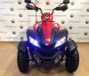 ���������� ������������� Dogma ATV Red 12V ������� proven quality - �����������-�-����������.��